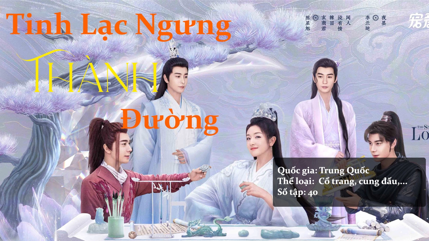 phim-cung-dau-trung-quoc-tinh-lac-ngung-thanh-duong