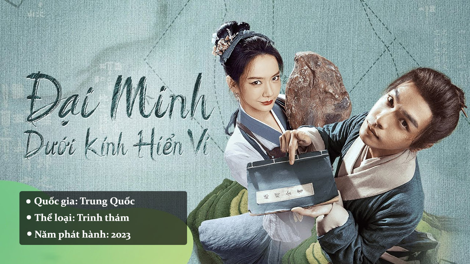 Đại Minh Dưới Kính Hiển Vi