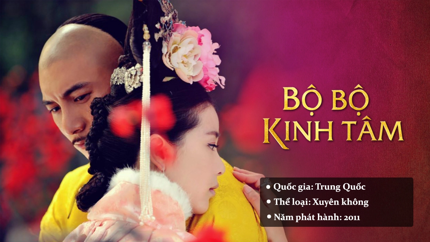 Bộ Bộ Kinh Tâm