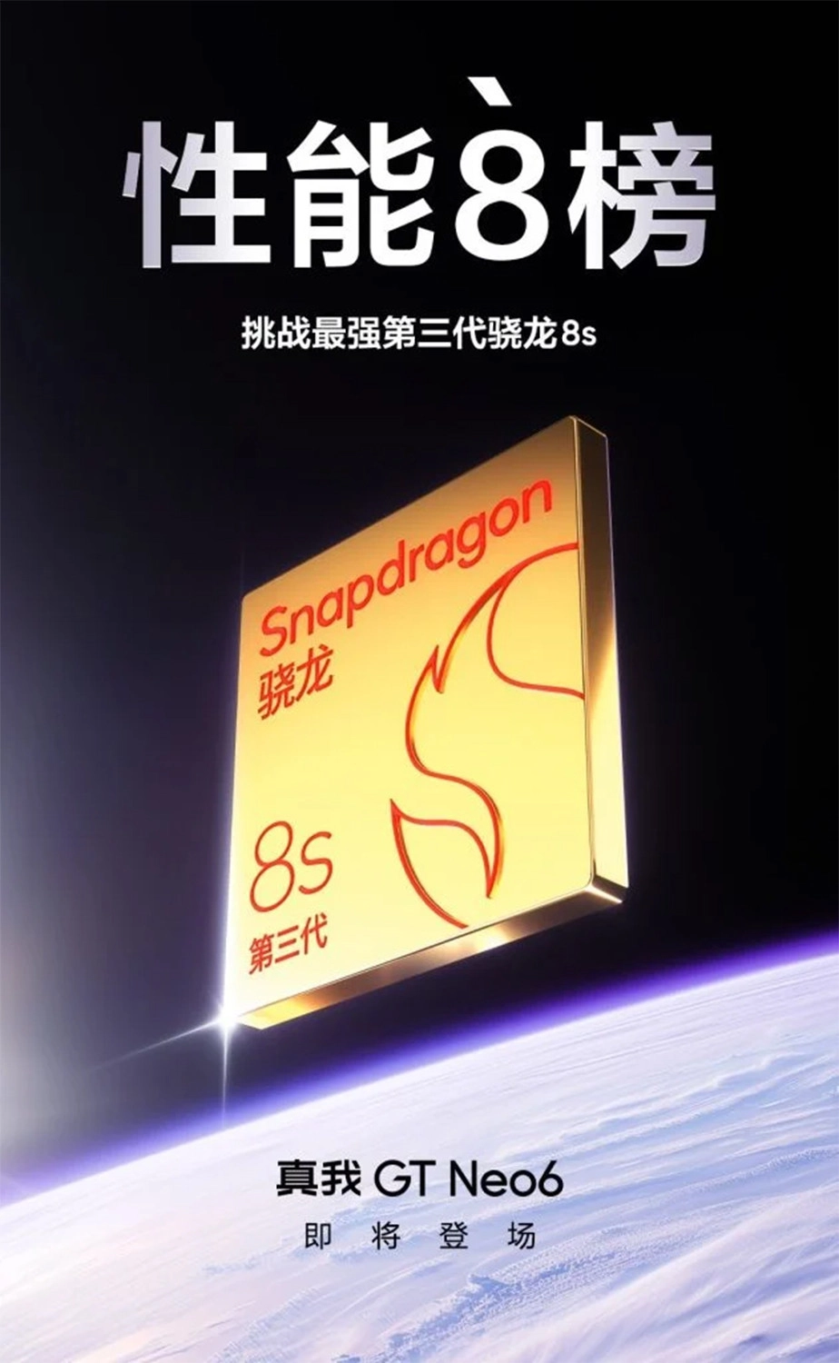 Realme GT Neo 6 ra mắt, Chip Snapdragon 8s Gen 3