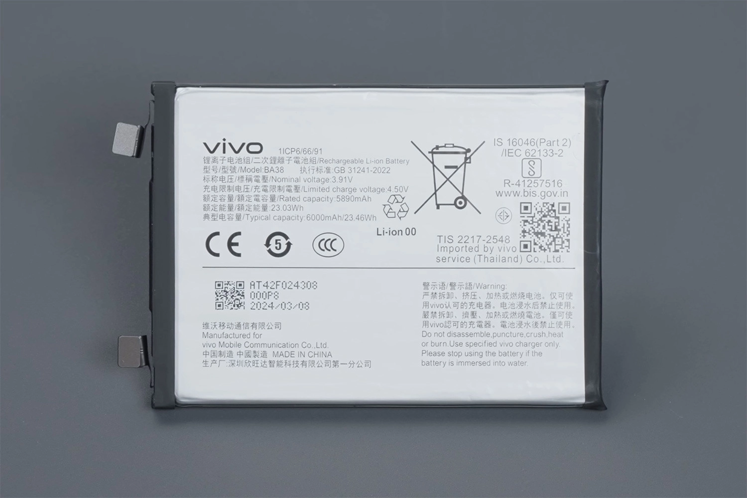 Thay Pin Vivo iQOO Z9 Turbo, Giá thay Pin Chính hãng Vivo iQOO Z9 Turbo