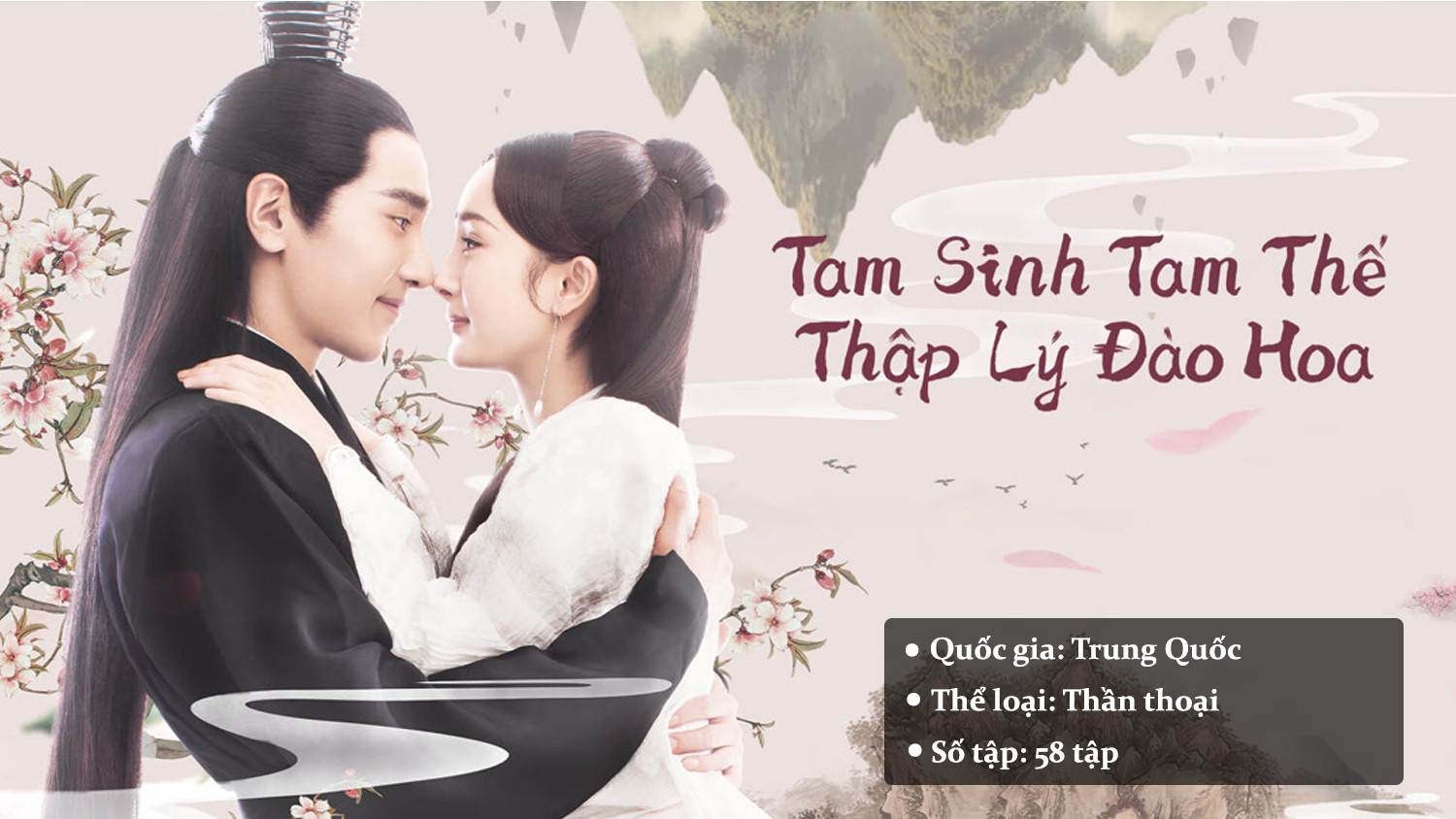 Phim thần thoại Trung Quốc Tam Sinh Tam Thế: Thập Lý Đào Hoa