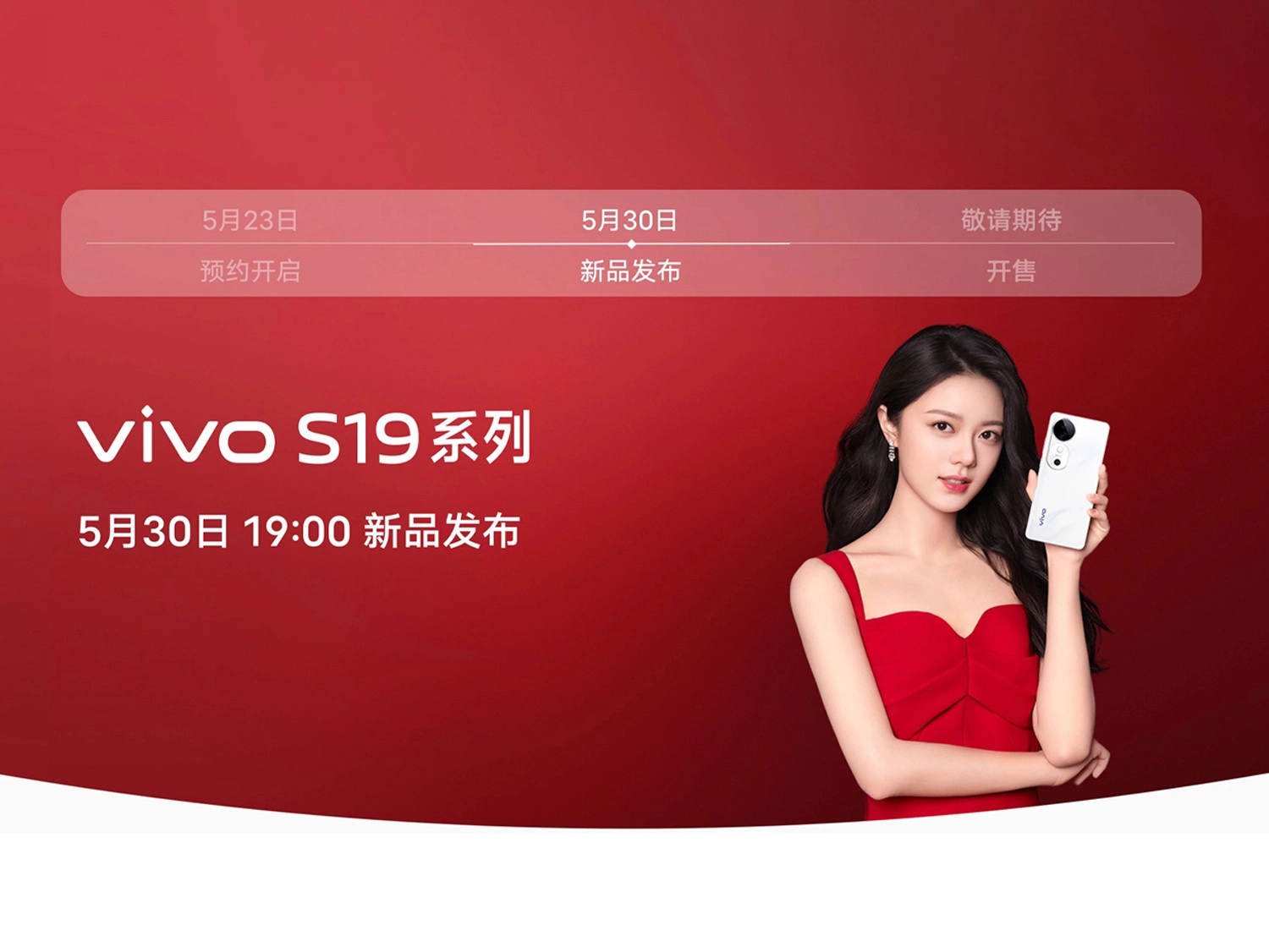Vivo S19 và S19 Pro ra mắt ngày 30/05