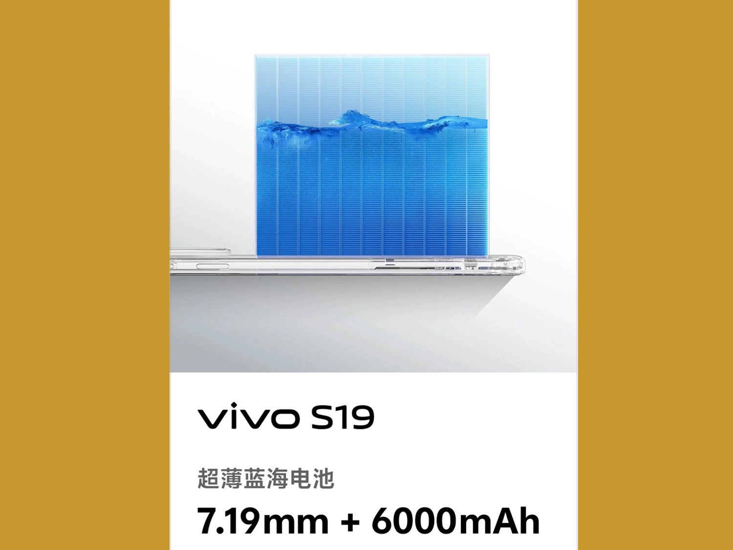 Vivo S19 được trang bị viên pin có dung lượng lên đến 6000 mAh