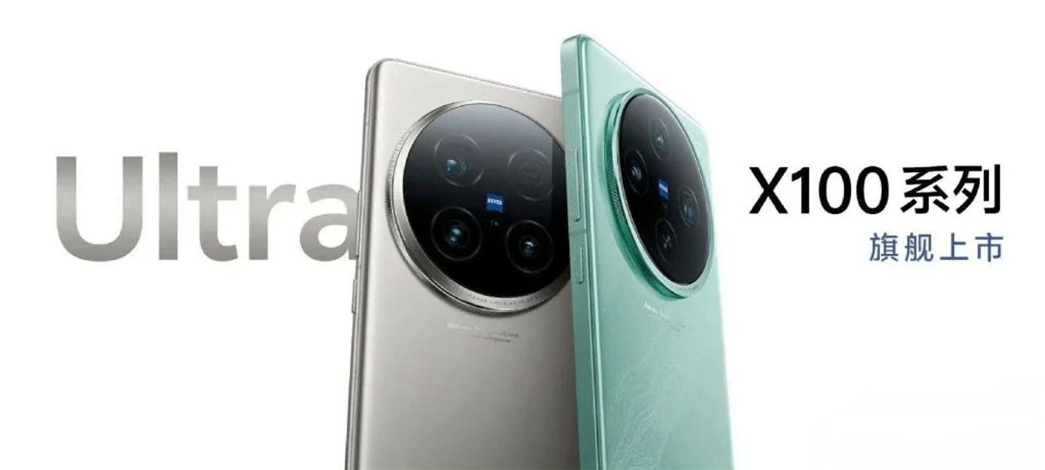 Vivo X100s, X100s Pro và X100 Ultra ra mắt, Vivo X100s, X100s Pro và X100 Ultra chính thức ra mắt ngày 13/5