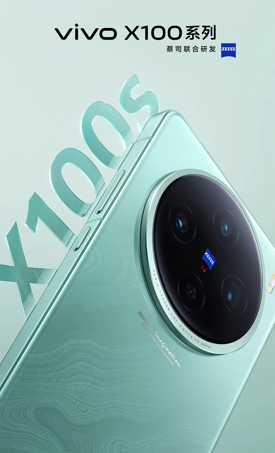 Vivo X100s, X100s Pro và X100 Ultra ra mắt, Mô-đun camera hình tròn đi kèm hệ thống đèn flash LED được bố trí theo chiều dọc
