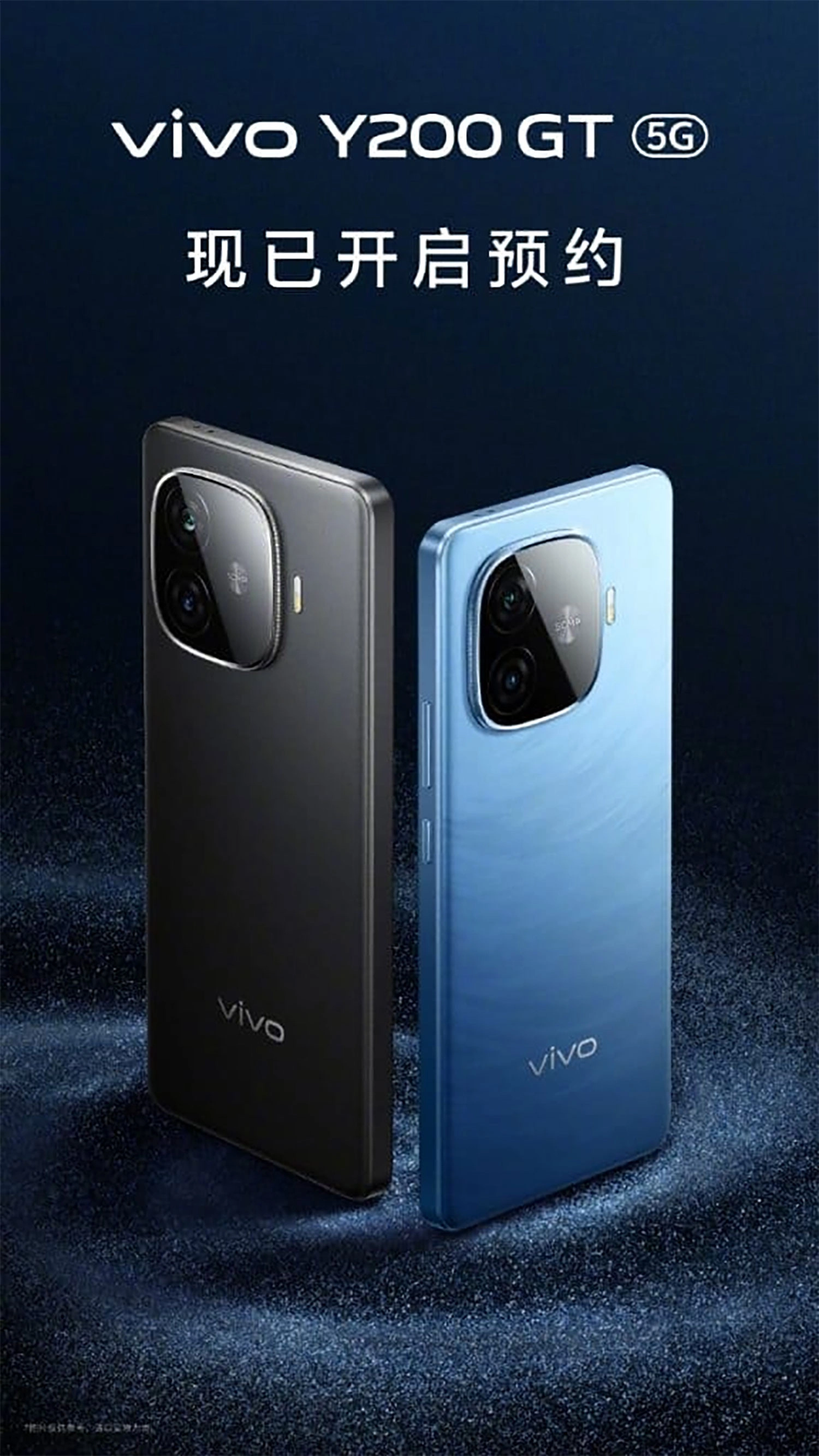 vivo-y200gt-vivo-y200t-ra-mat-20-5-poster