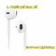 tai-nghe-earpods-lightning-1