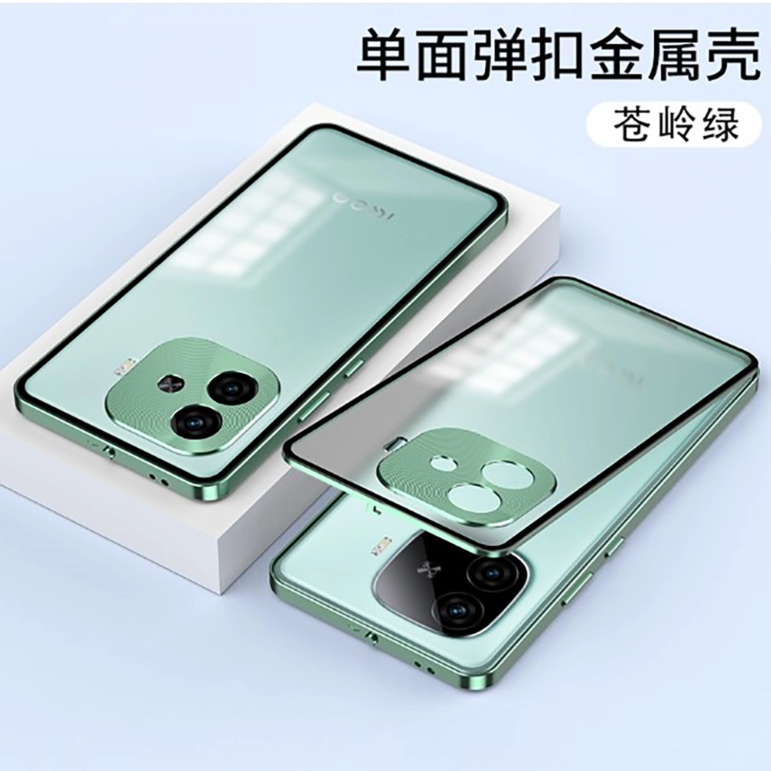 op-lung-vivo-iqoo-z9-turbo