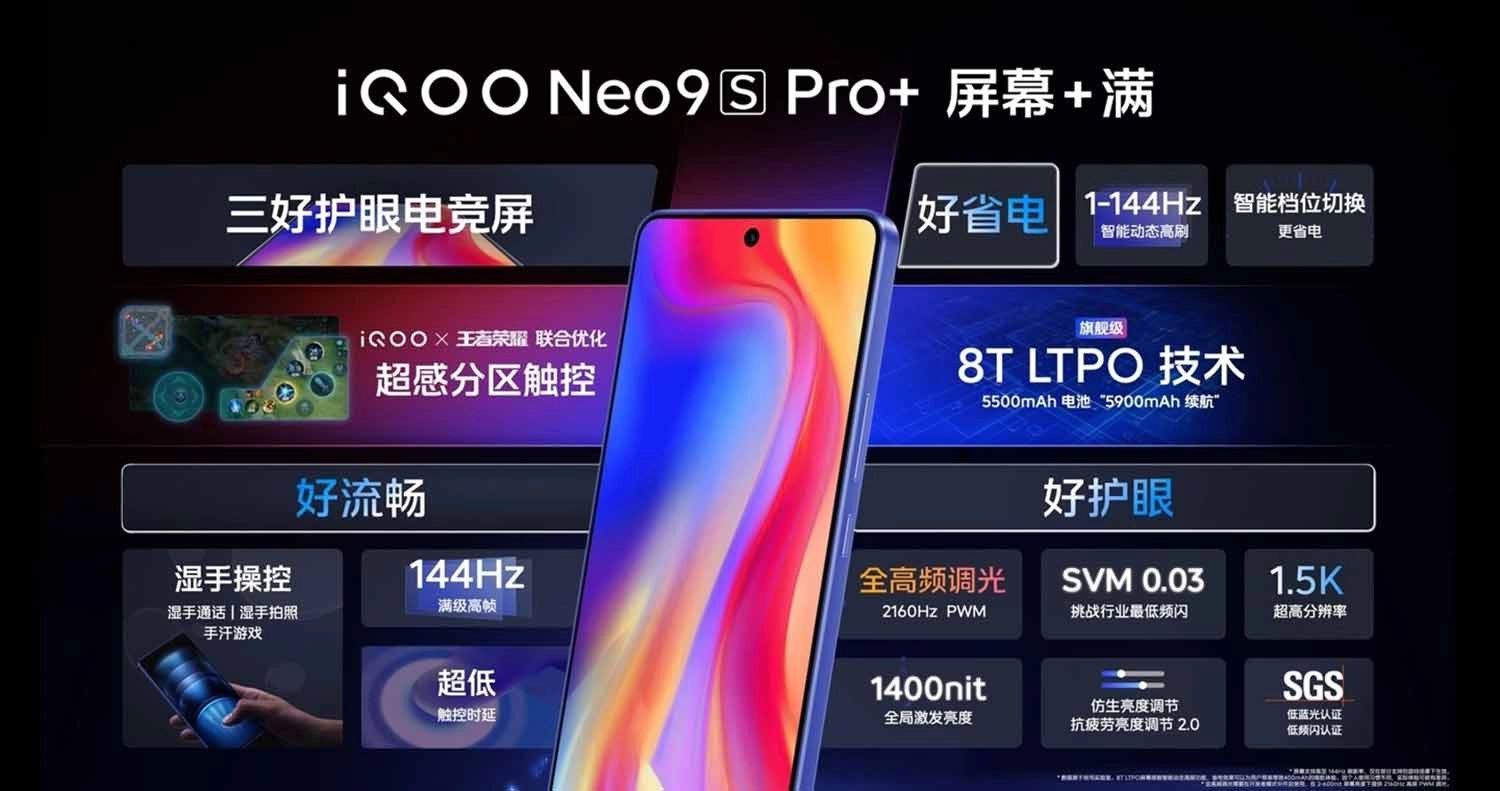 Vivo iQOO Neo 9S Pro Plus ra mắt 11/07: Màn hình AMOLED 144Hz