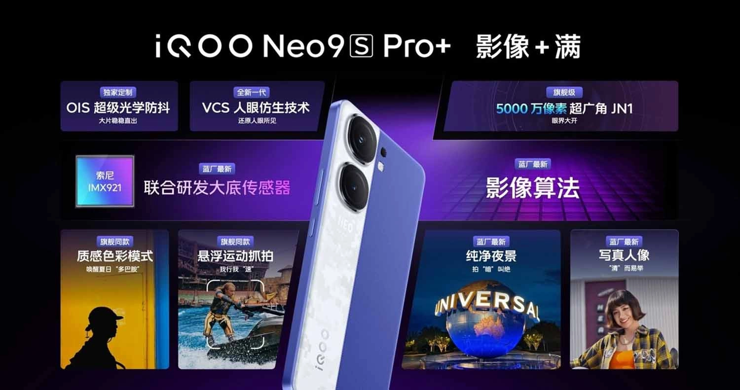 Vivo iQOO Neo 9S Pro Plus ra mắt 11/07: Camera kép 50MP đẳng cấp