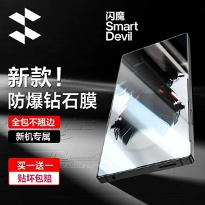 kinh-cuong-luc-nubia-red-magic-9s-pro-smartdevil