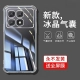 op-lung-xiaomi-redmi-k70-ultra-trong-suot
