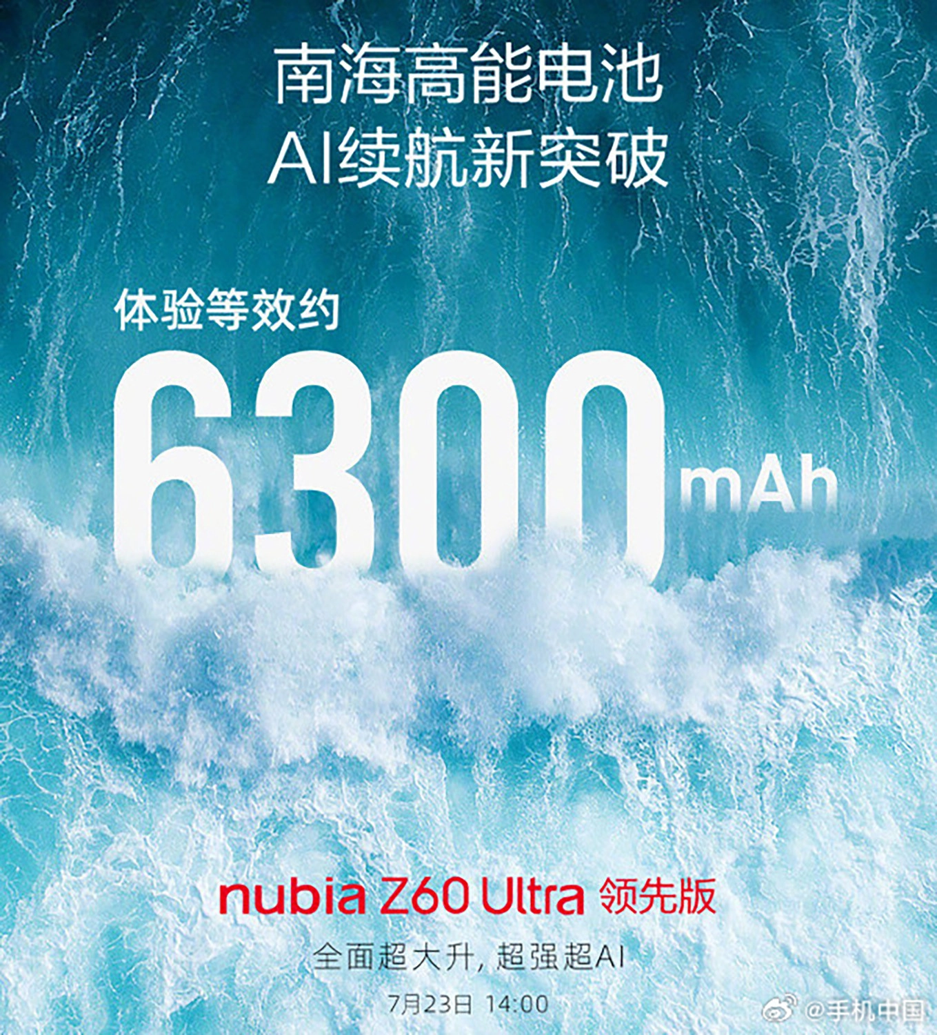 ZTE Nubia Z60 Ultra 2024 ra mắt: Pin khủng 6.300 mAh