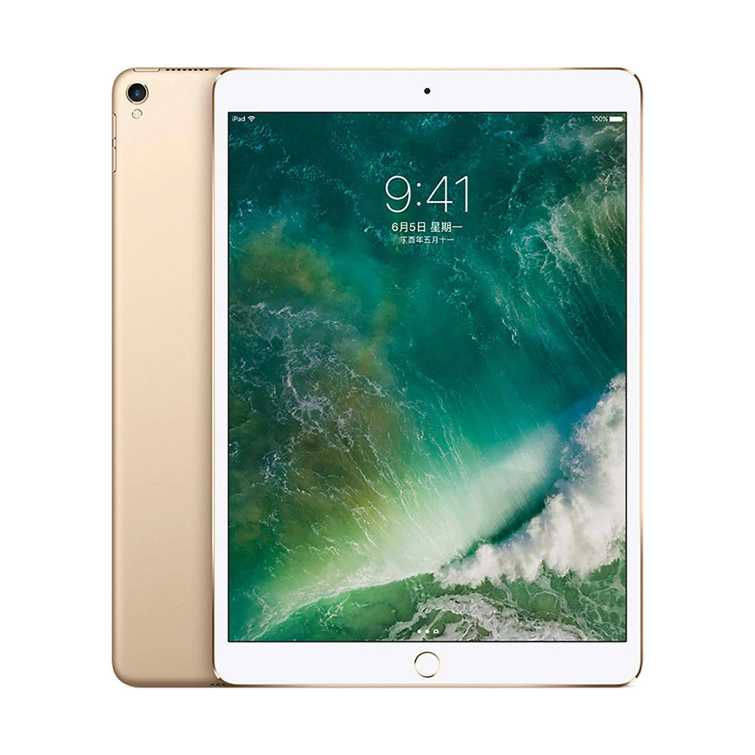 iPad Pro 10.5 cũ (iPad Pro 2017) Giá rẻ (64GB - đẹp 99%)