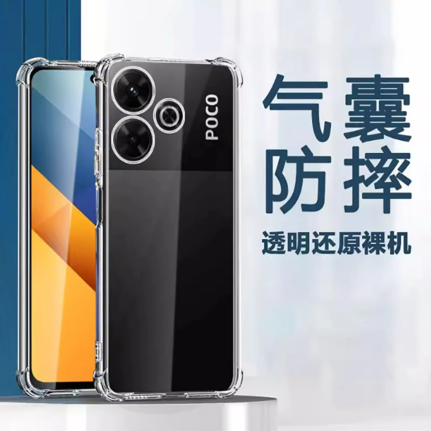 op-lung-xiaomi-poco-m6-plus-trong-suot