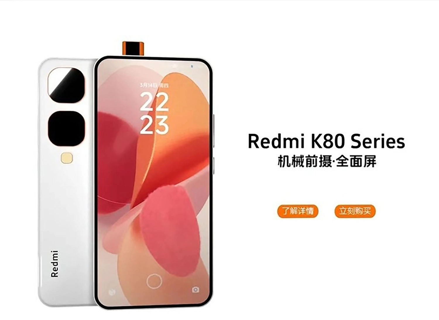 Redmi K80 sẽ không có camera thò thụt và đây là lý do