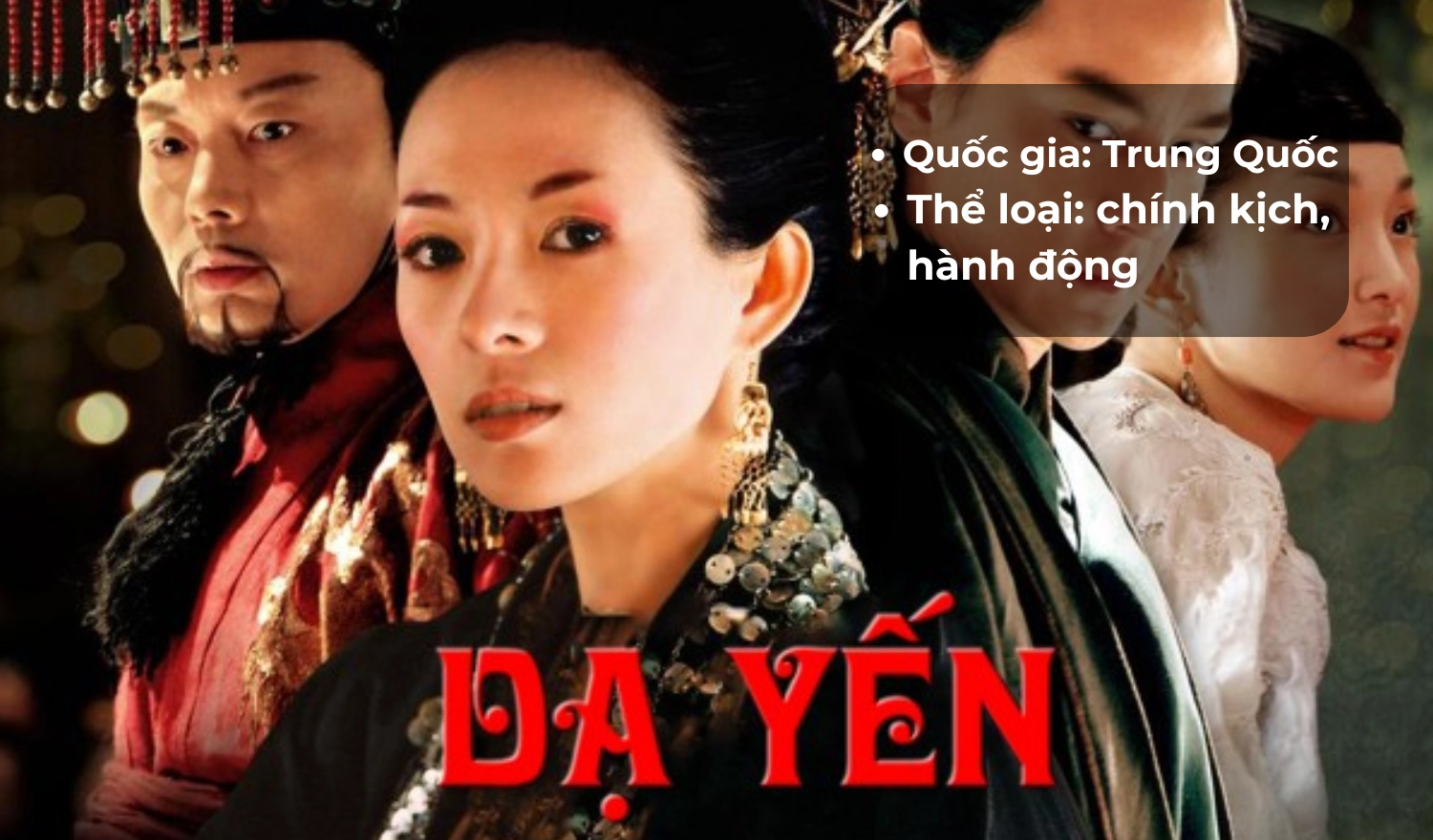 Dạ Yến