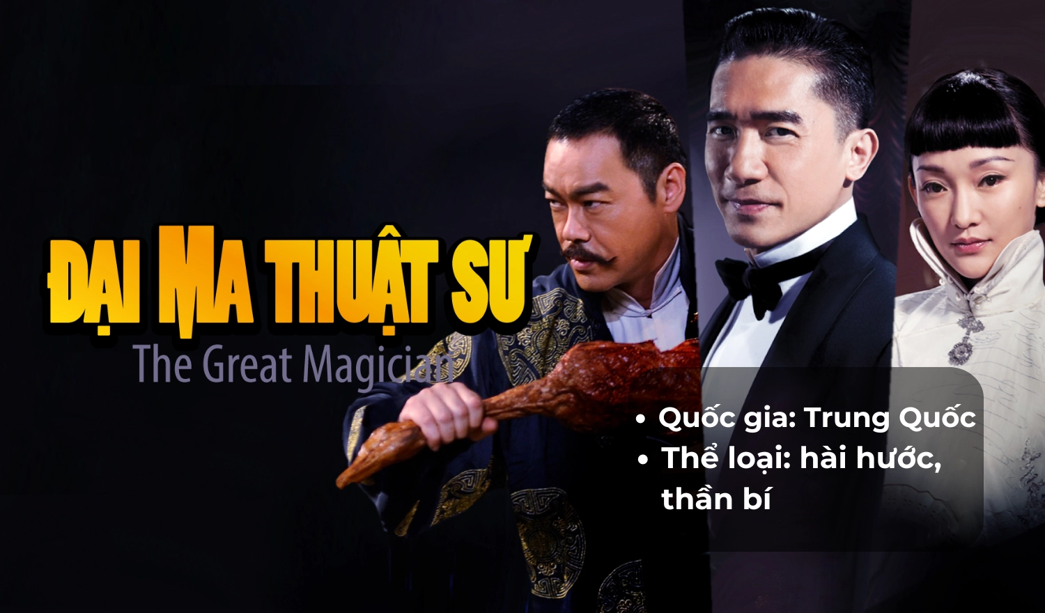 Đại Ma Thuật Sư