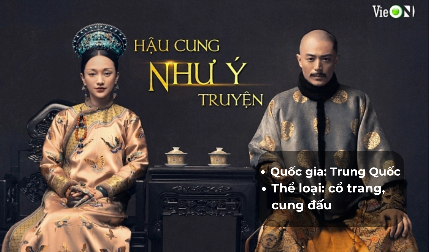 Hậu Cung Như Ý Truyện