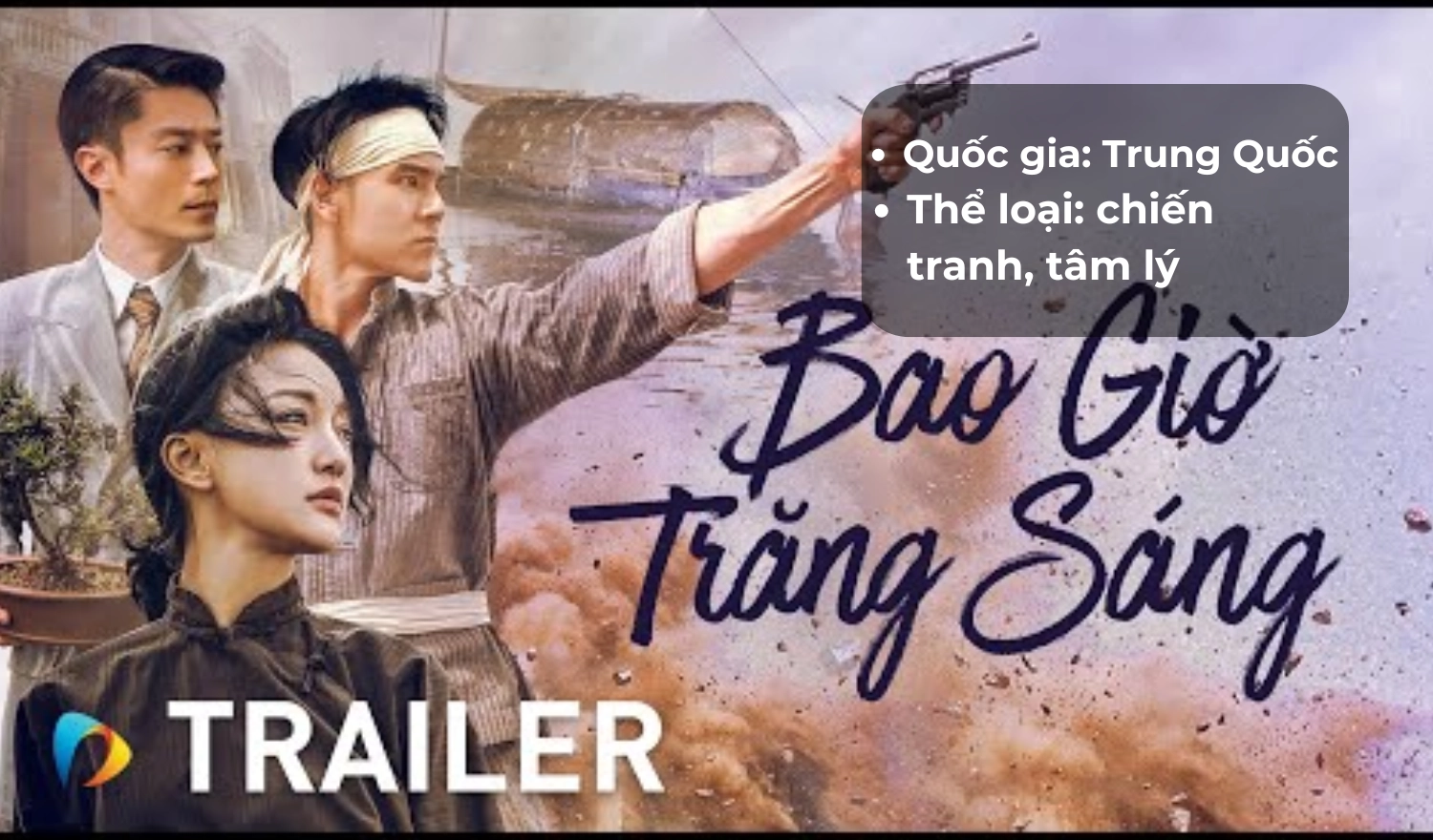 Bao Giờ Trăng Sáng