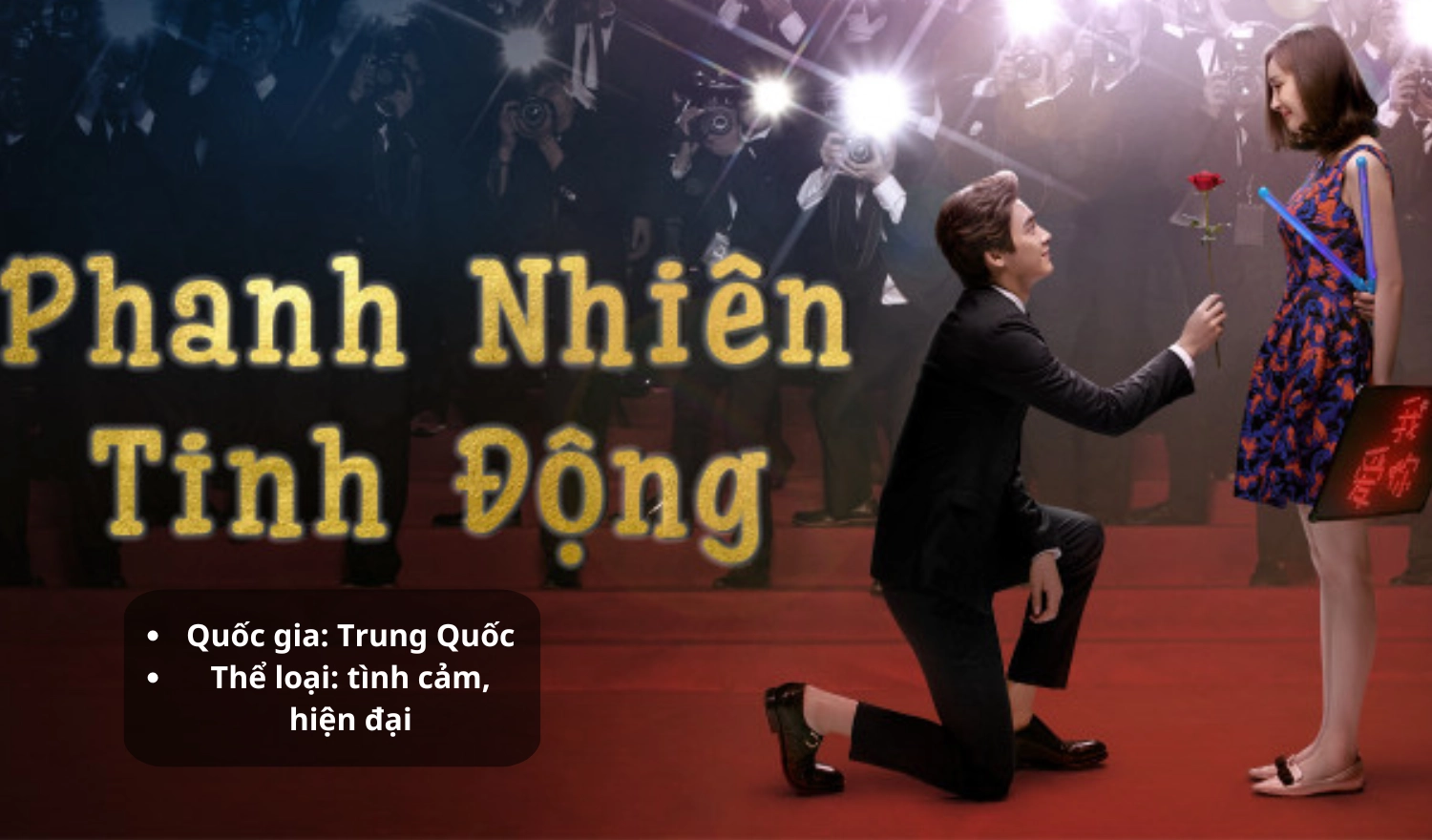 Phanh Nhiên Tinh Động