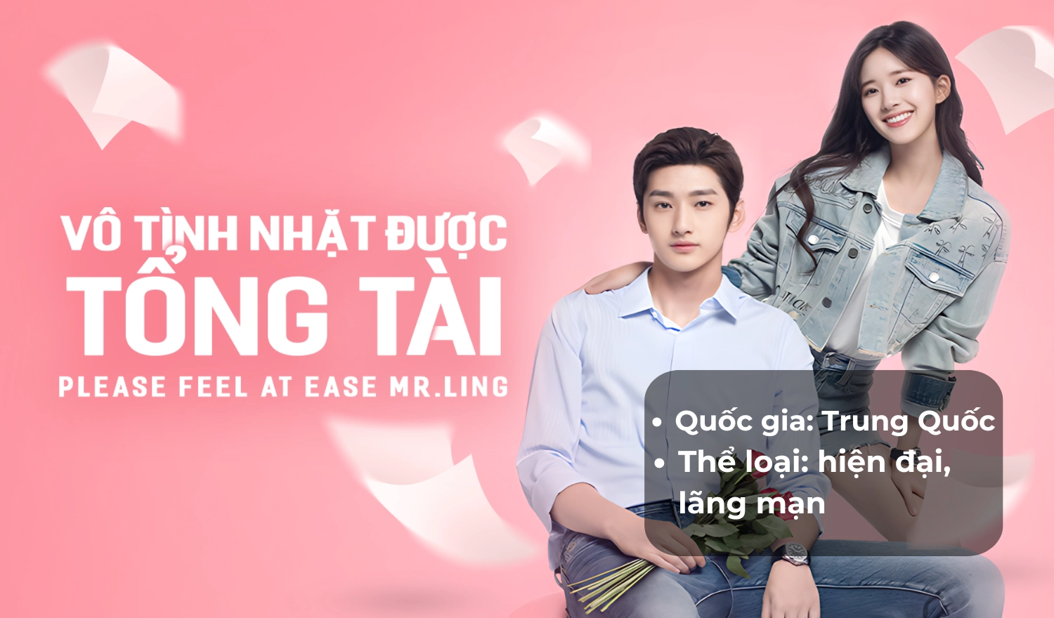 Vô Tình Nhặt Được Tổng Tài