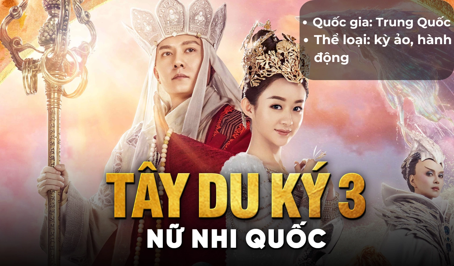 Tây Du Kí: Nữ Nhi Quốc