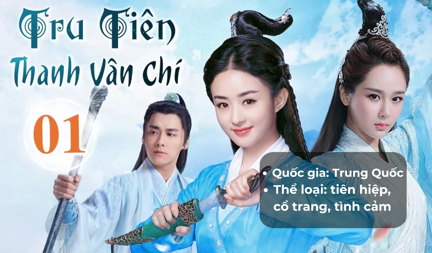 Tru Tiên Thanh Vân Chí