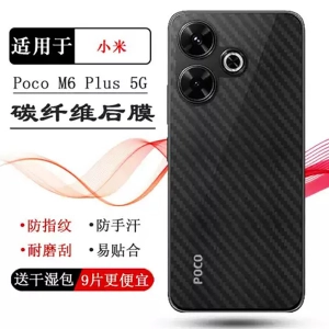 op-lung-xiaomi-poco-m6-plus-nham-lung