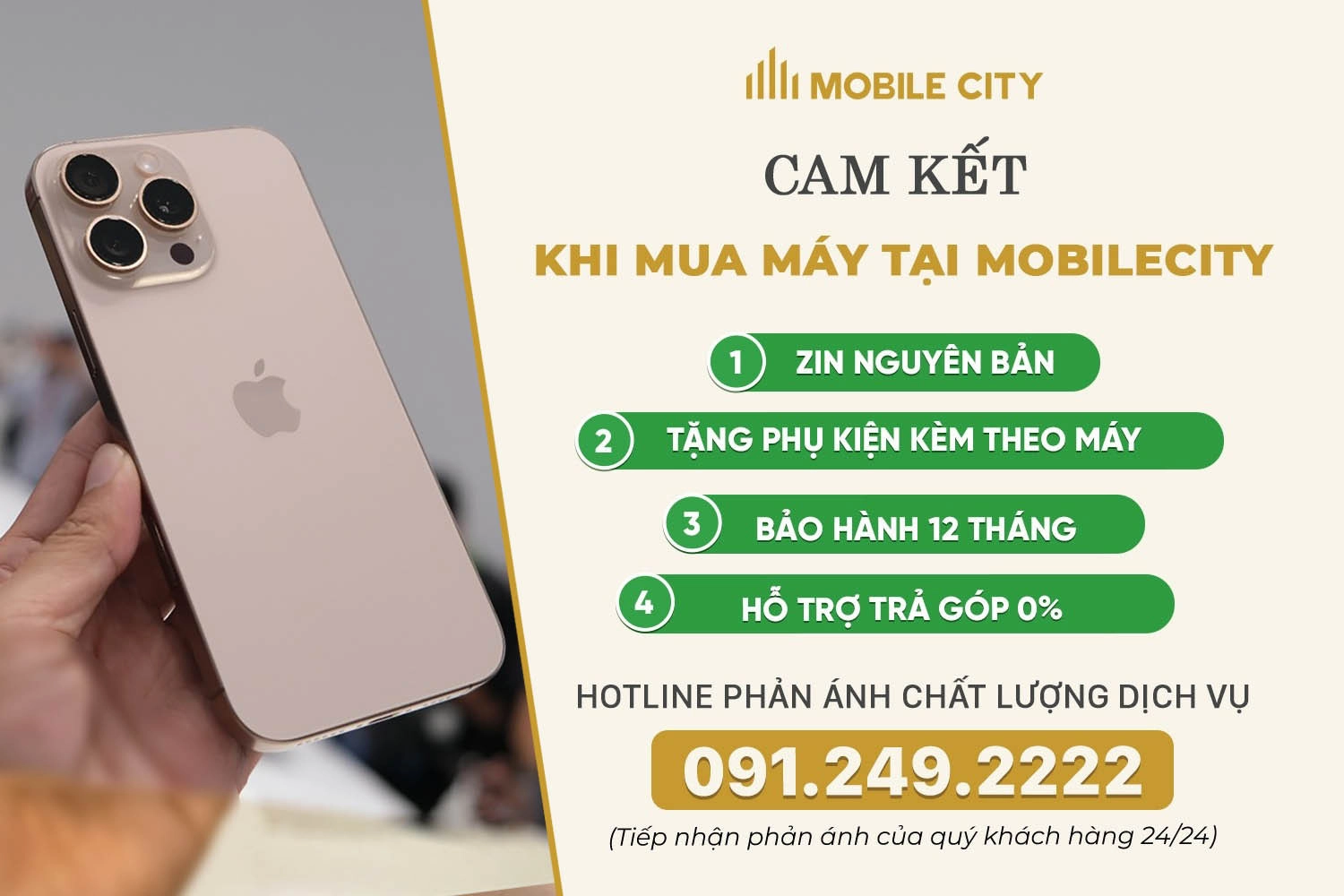 Cam kết khi mua iPhone 16 Pro Max cũ tại MobileCity