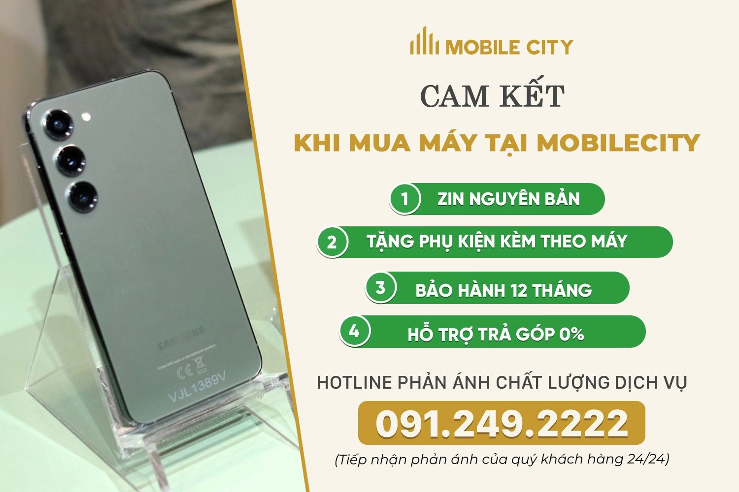 Cam kết khi mua Samsung S23 cũ tại MobileCity