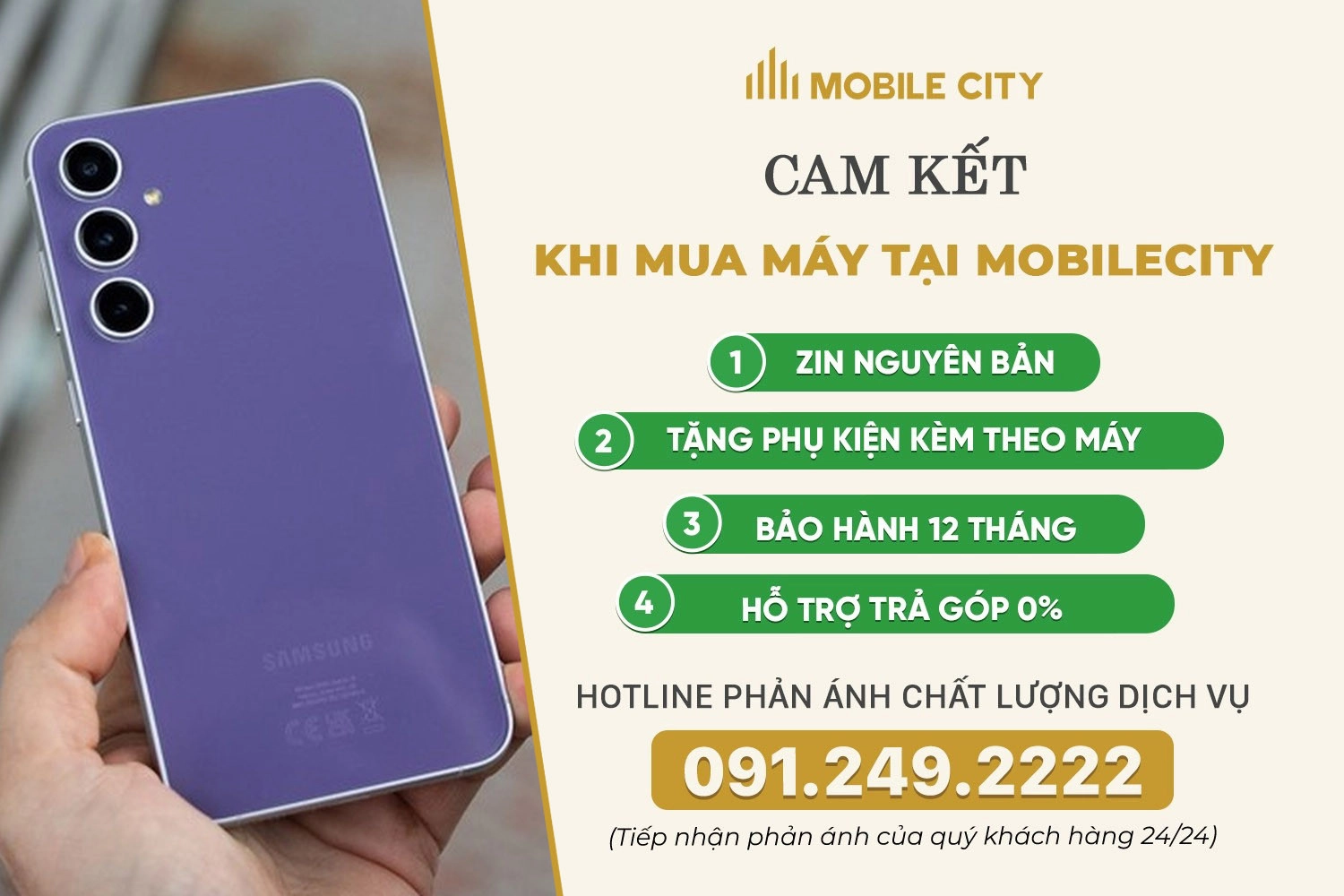 Cam kết khi mua Samsung S23 FE cũ tại MobileCity