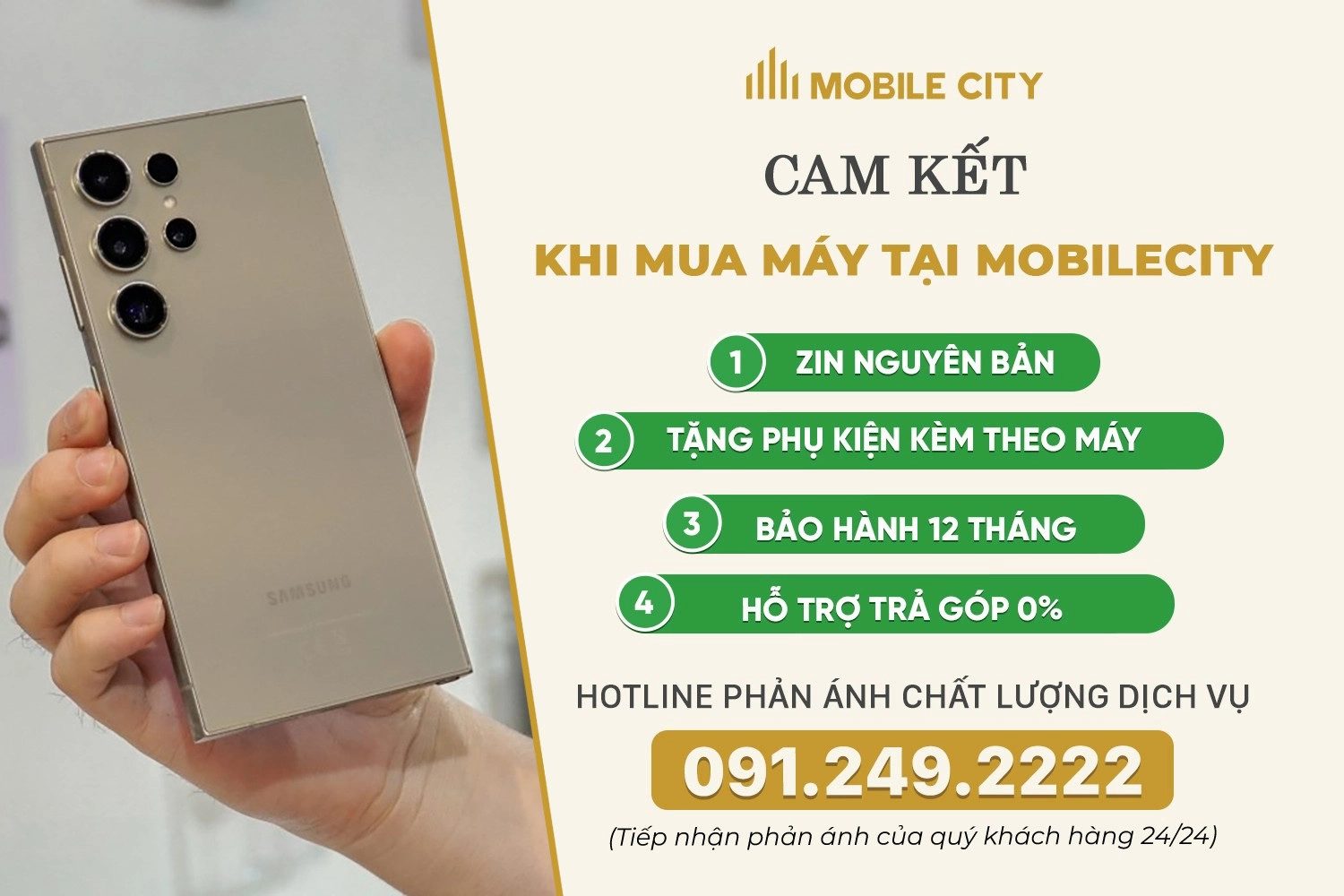 Cam kết khi mua Samsung S24 Ultra cũ tại MobileCity