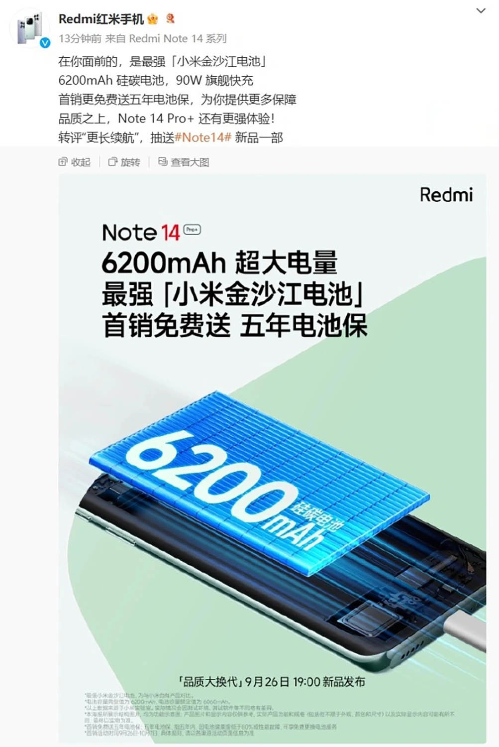 Xiaomi Redmi Note 14 Pro Plus được trang bị pin silicon carbon 6.200 mAh