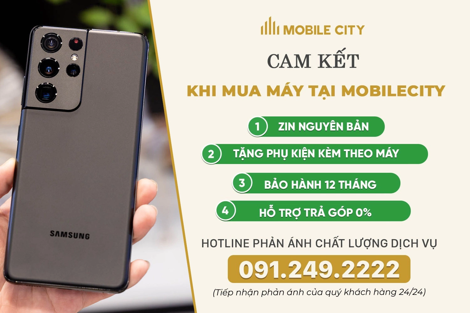 MobileCity cam kết cung cấp sản phẩm dịch vụ tốt nhất