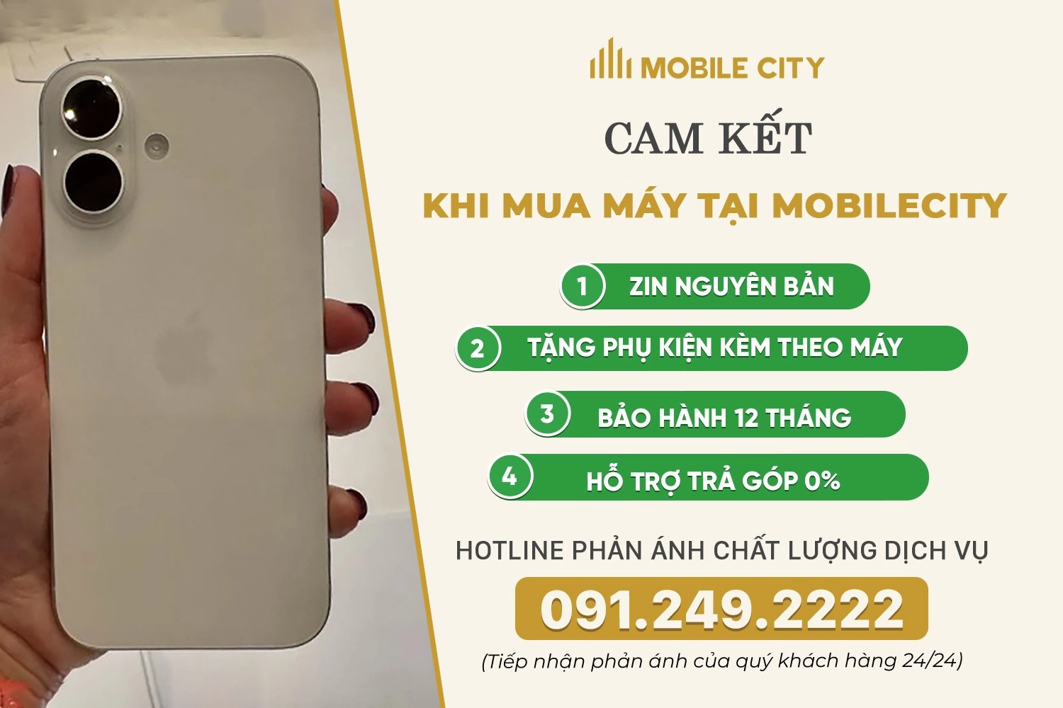 MobileCity cam kết mang đến sản phẩm iPhone 16 Plus cũ chất lượng kèm dịch vụ tốt nhất