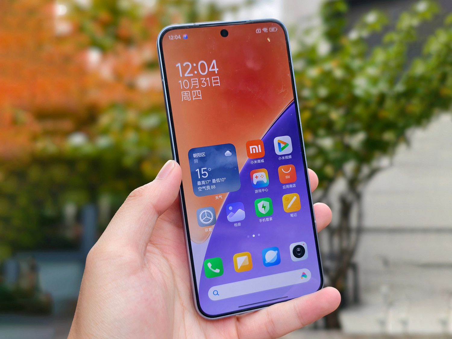 Mặt trước Xiaomi 15 Pro