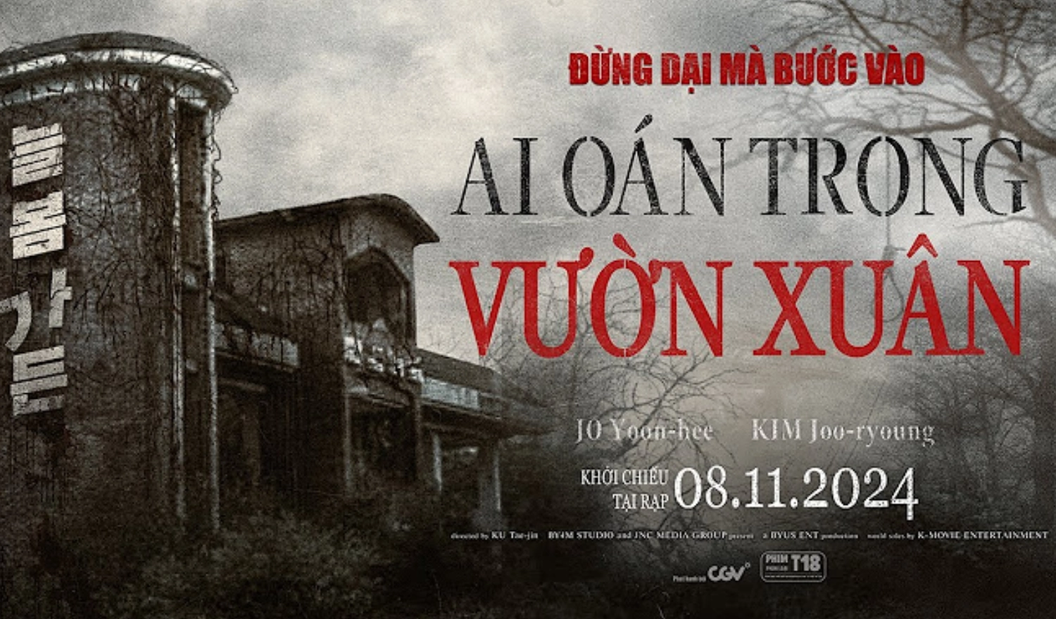 Ai Oán Trong Vườn Xuân