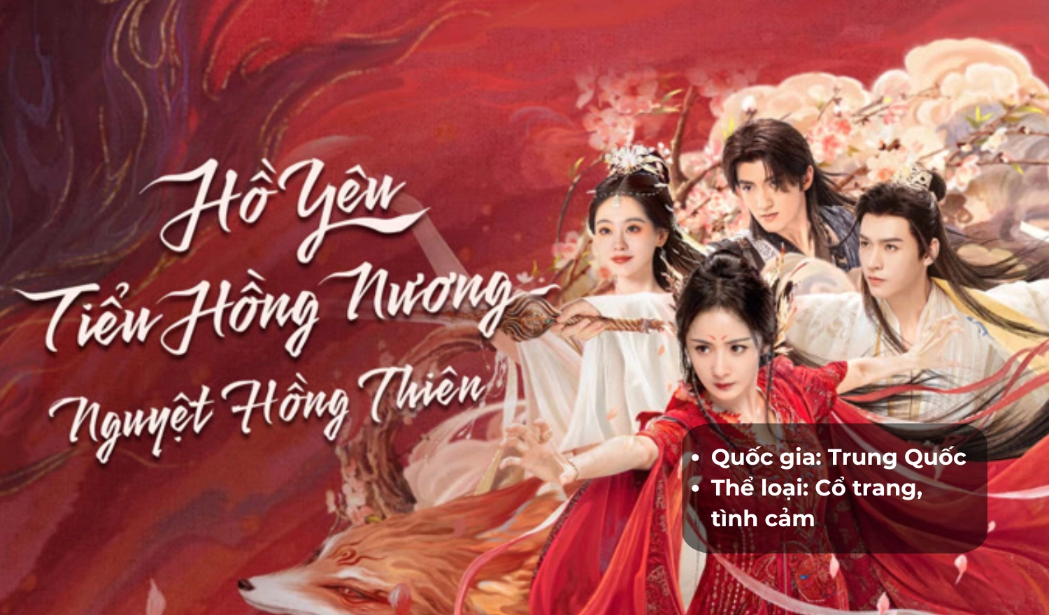 Hồ Yêu Tiểu Hồng Nương: Nguyệt Hồng Thiên