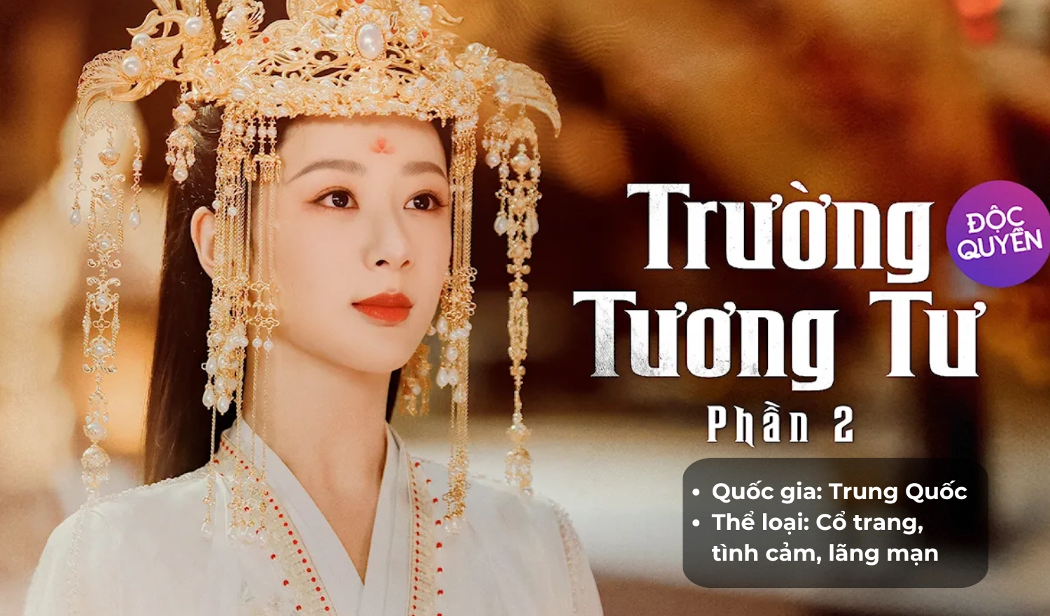 Trường Tương Tư 2