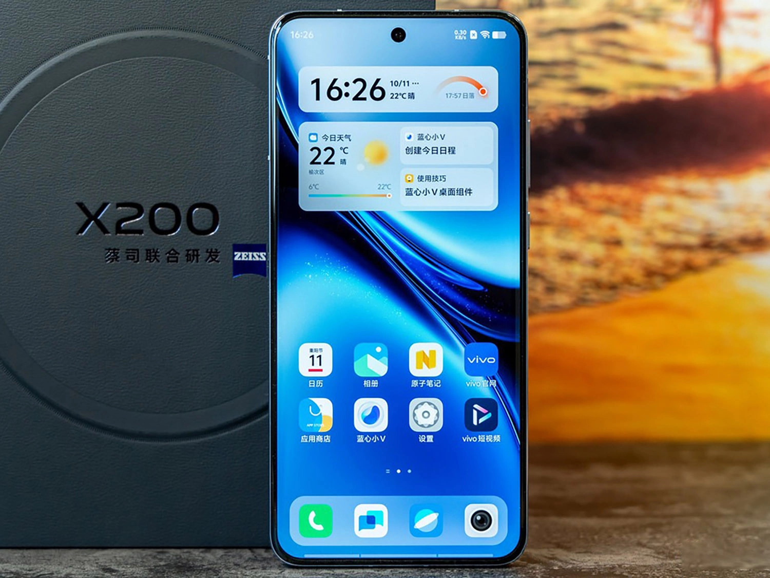 Mặt trước Vivo X200