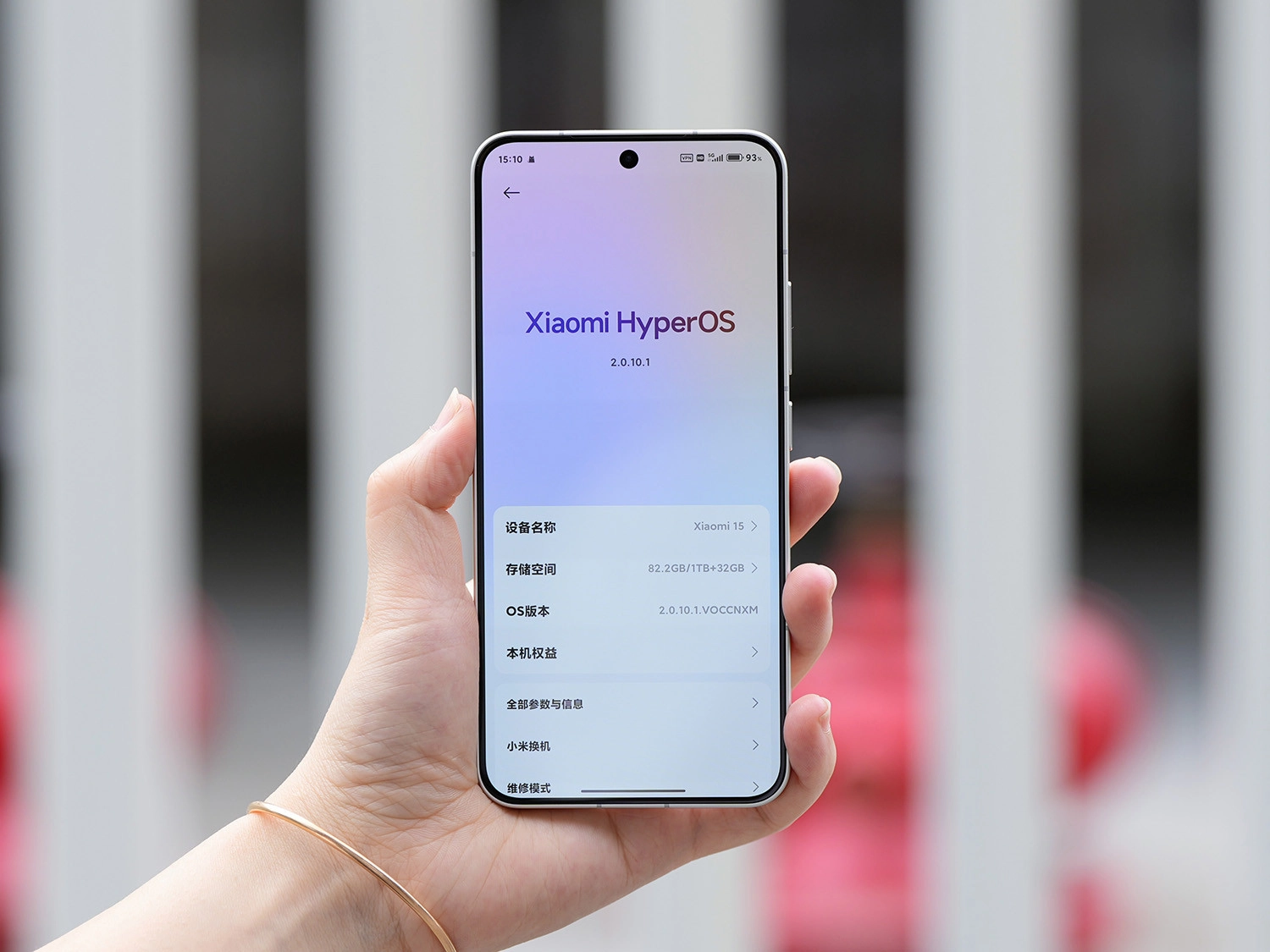 Xiaomi 15 chạy phần mềm HyperOS 2.0