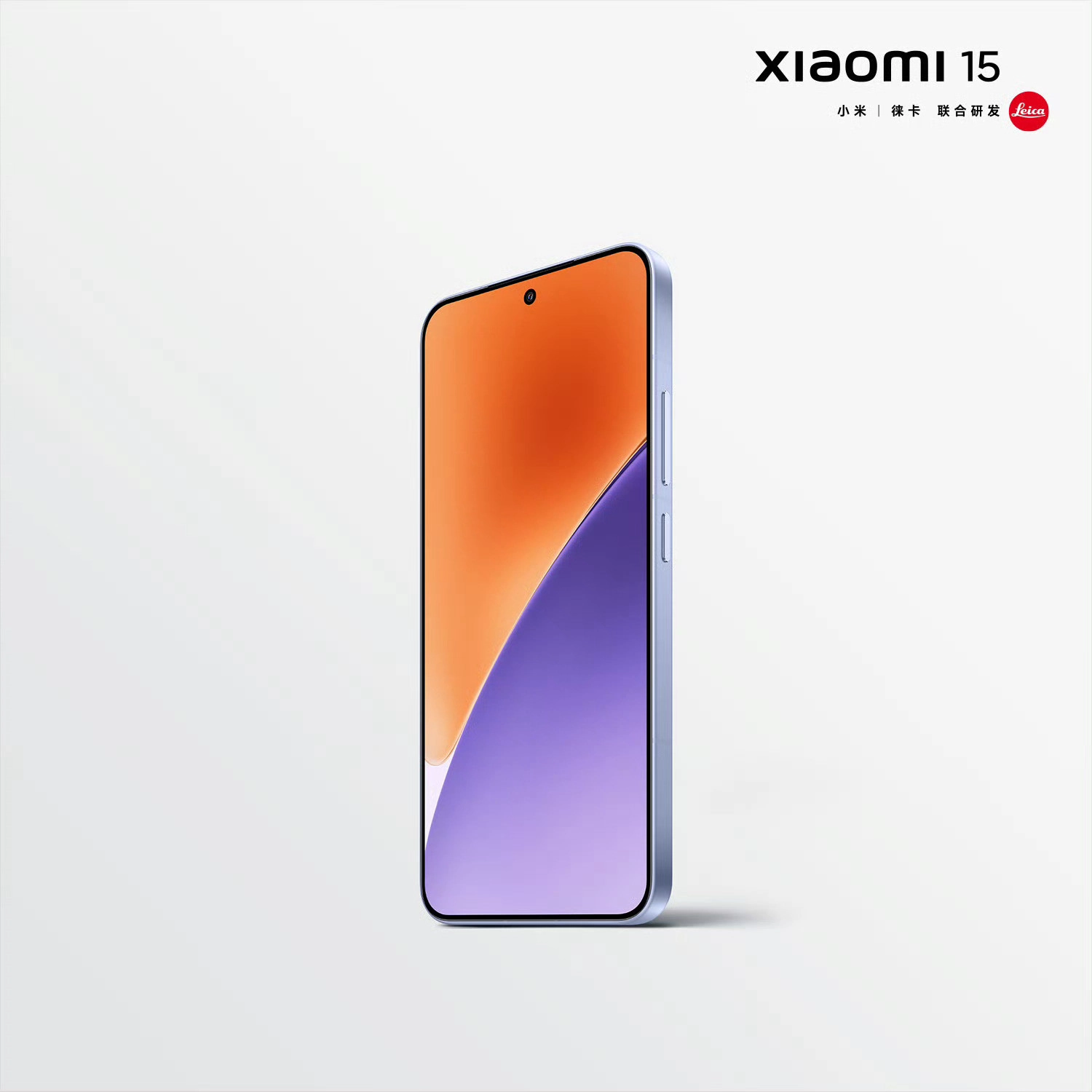 Mặt trước Xiaomi 15