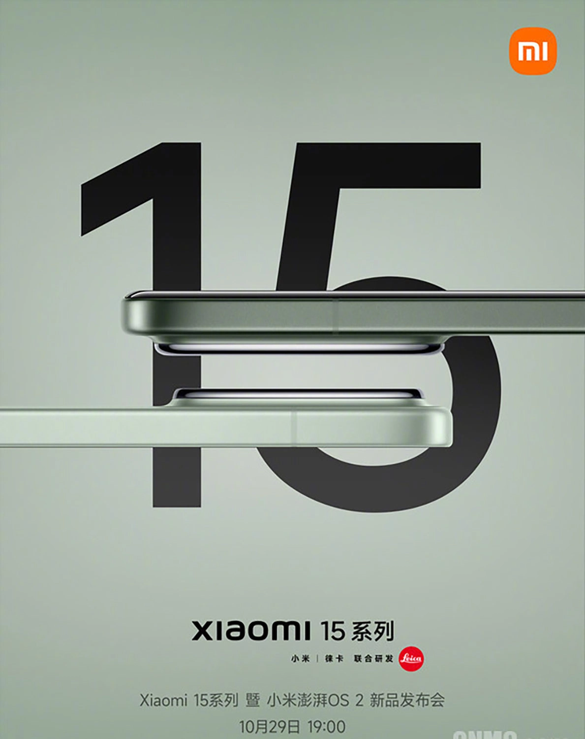 Xiaomi 15 Pro sẽ được hỗ trợ hệ thống liên lạc Xiaomi Xingchen