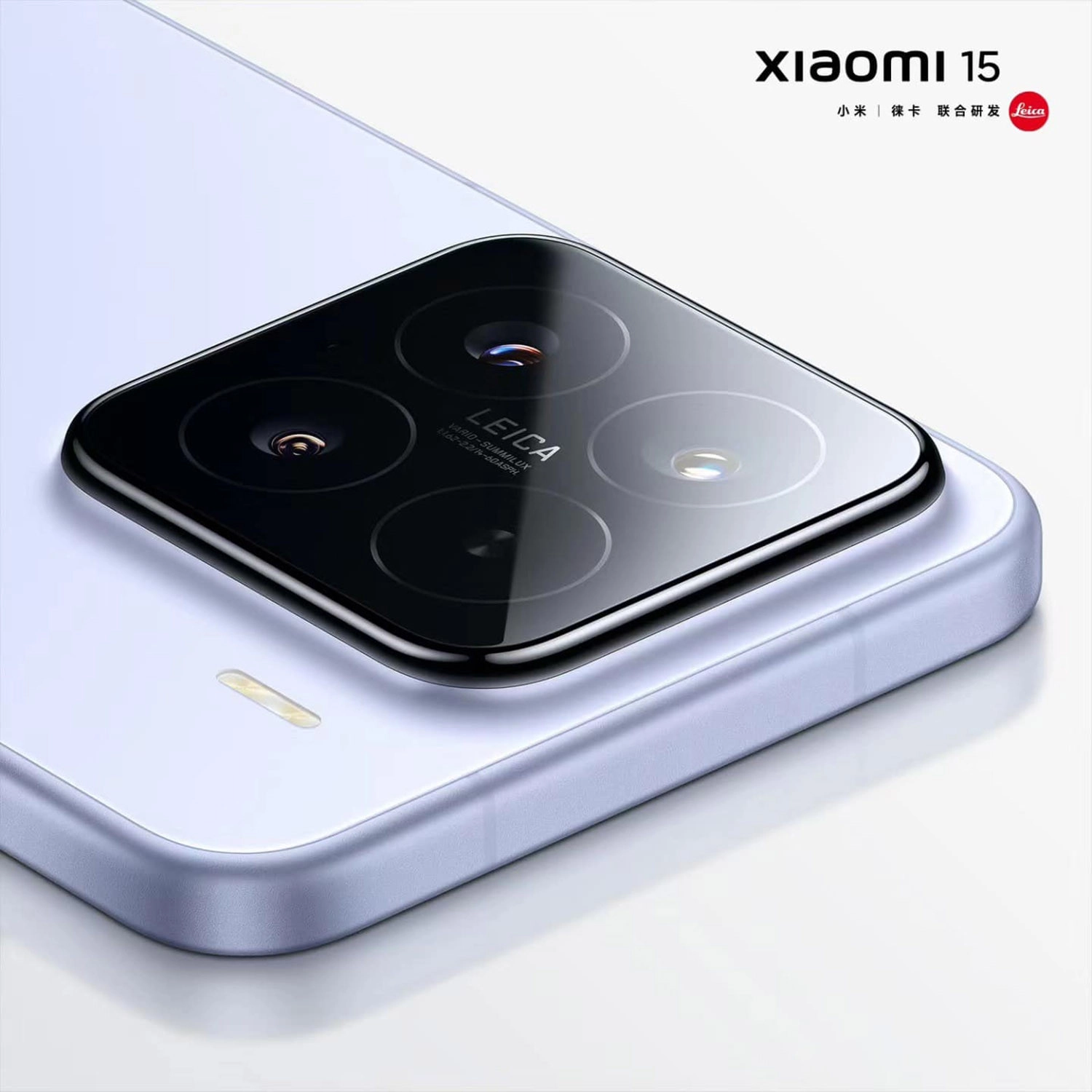 Xiaomi 15 sẽ có thể khởi điểm từ 15,3 triệu VNĐ