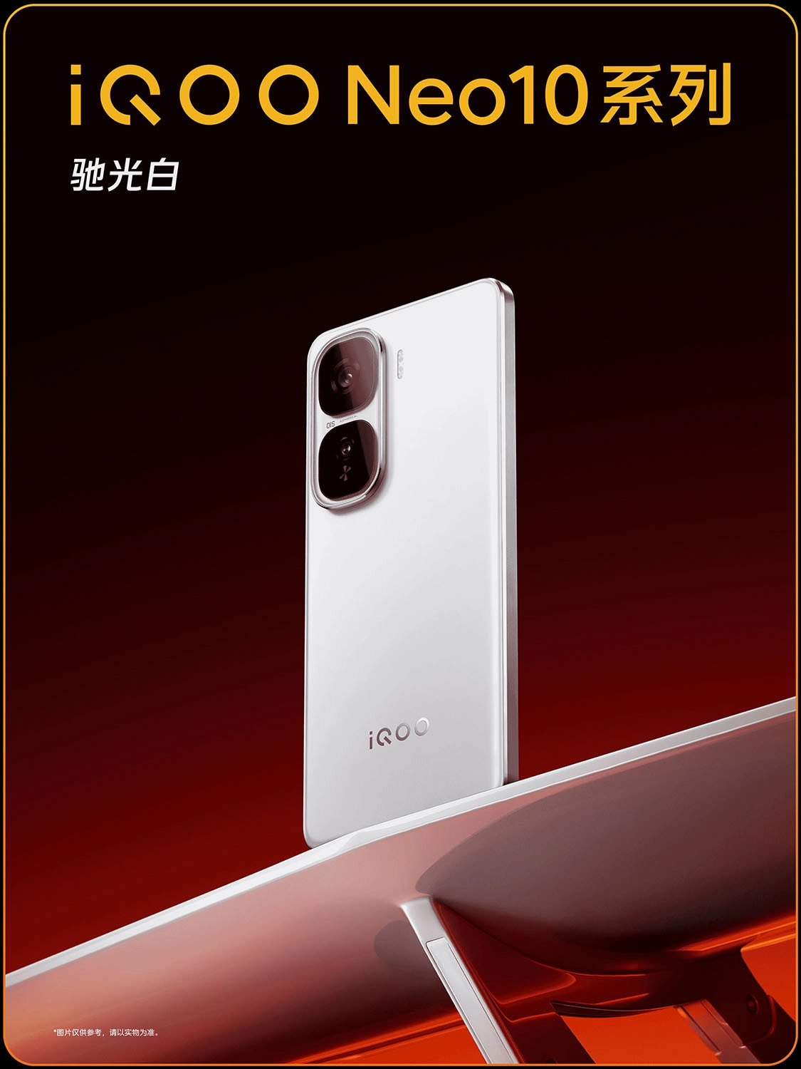 : Thông số của iQOO Neo 10