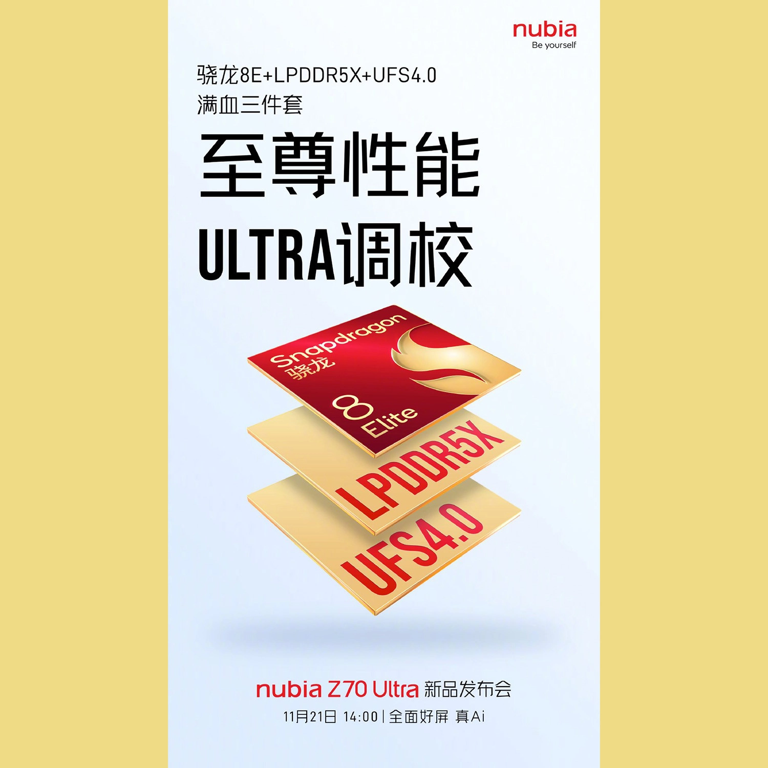 Nubia Z70 Ultra có hiệu năng siêu mạnh với Snapdragon 8 Elite