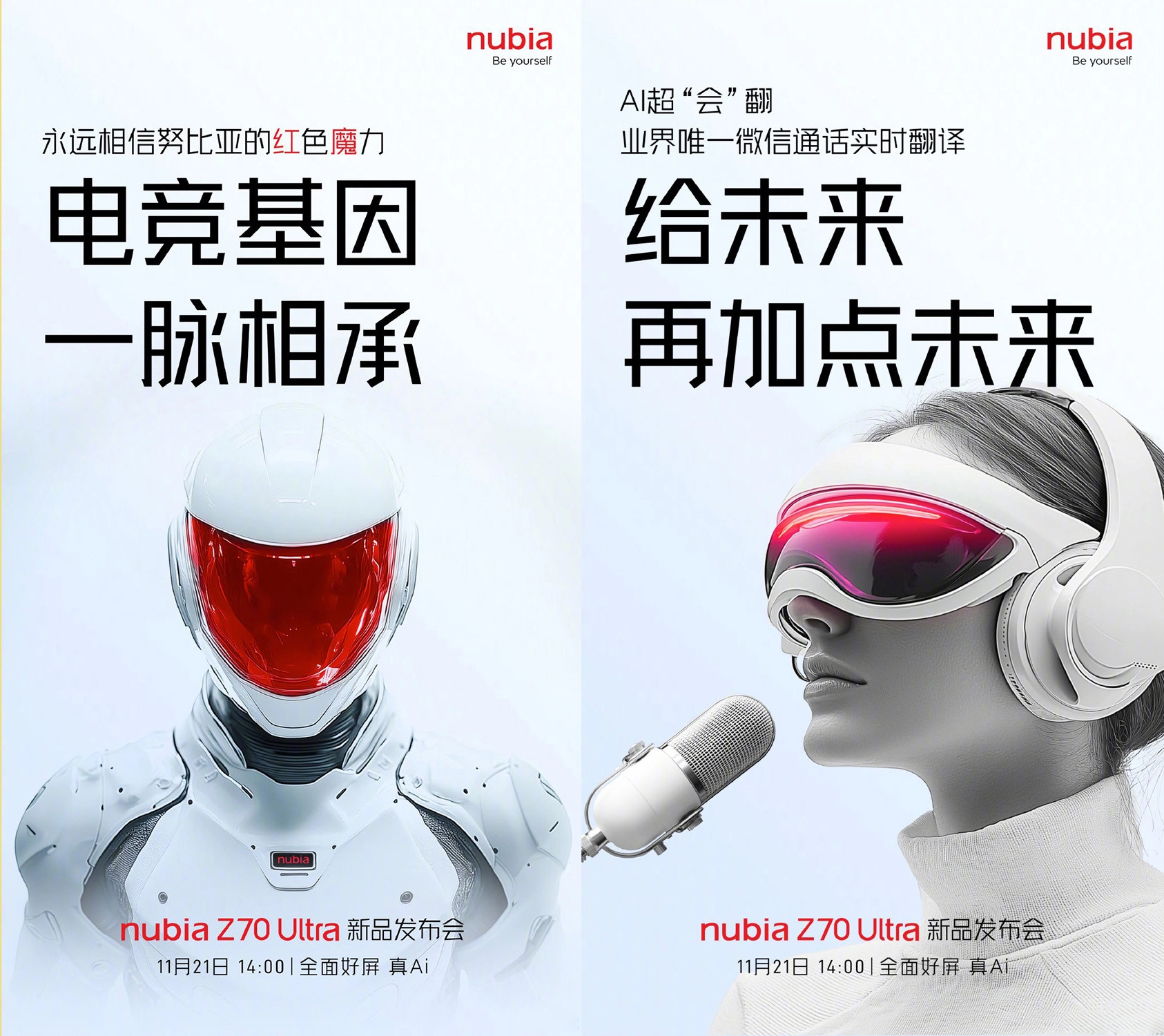 Nubia Z70 Ultra ra mắt