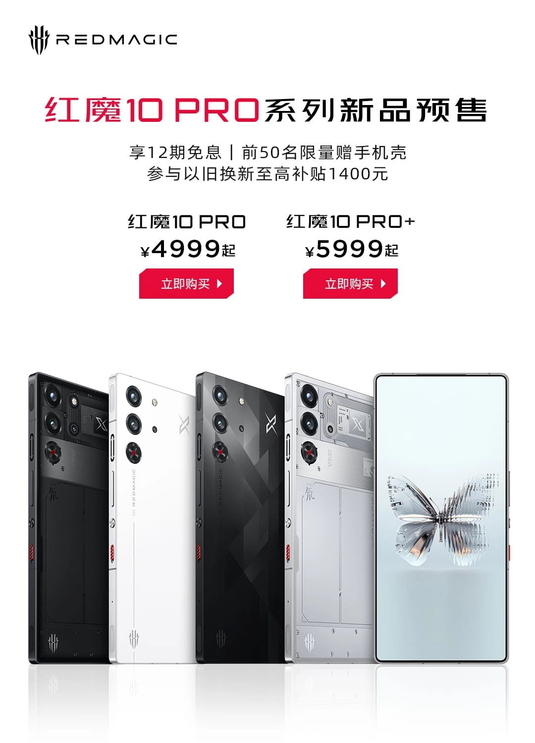 Các màu sắc của Red Magic 10 Pro